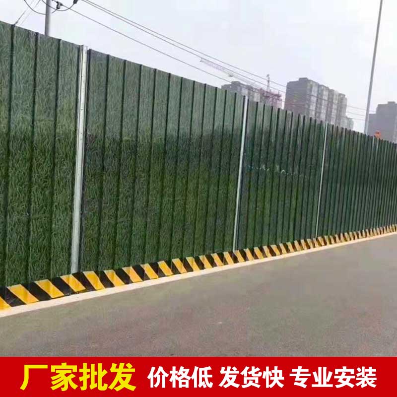焦作工地彩钢围挡价钱-河南庞景实业有限公司