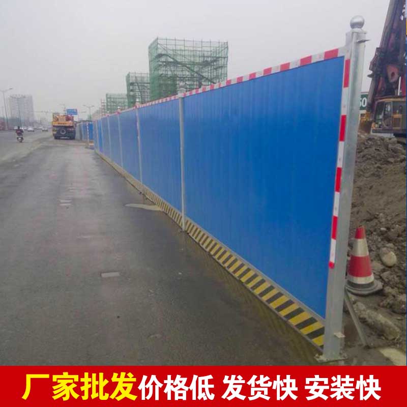 焦作工地彩钢围挡价钱-河南庞景实业有限公司