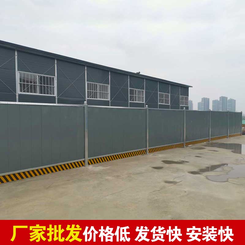 焦作工地彩钢围挡价钱-河南庞景实业有限公司