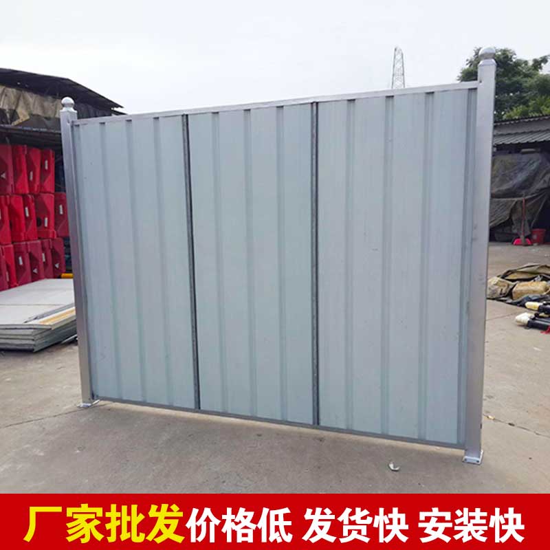 焦作工地彩钢围挡价钱-河南庞景实业有限公司