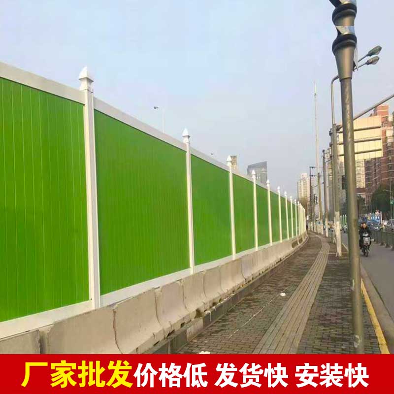 焦作工地彩钢围挡价钱-河南庞景实业有限公司