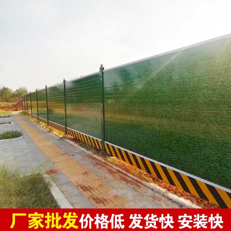 焦作蹊径彩钢围挡-河南庞景实业有限公司