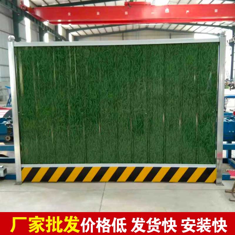 焦作蹊径彩钢围挡-河南庞景实业有限公司