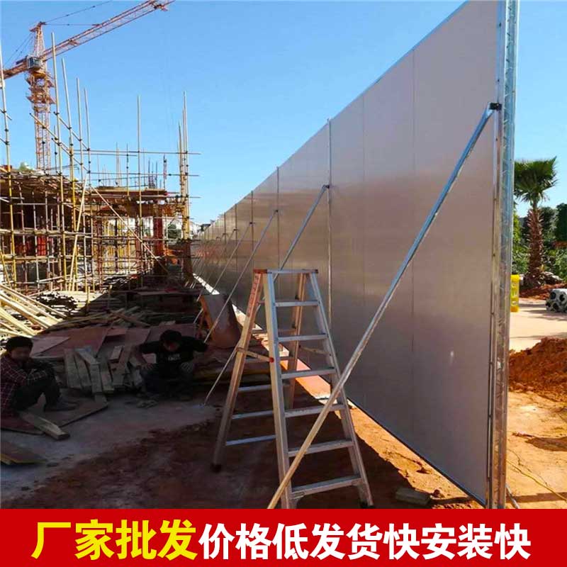 焦作蹊径彩钢围挡-河南庞景实业有限公司