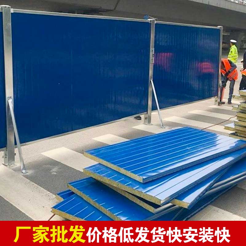 焦作蹊径彩钢围挡-河南庞景实业有限公司