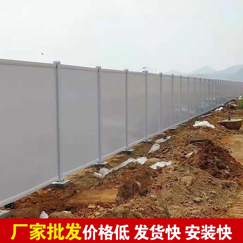 焦作蹊径彩钢围挡-河南庞景实业有限公司
