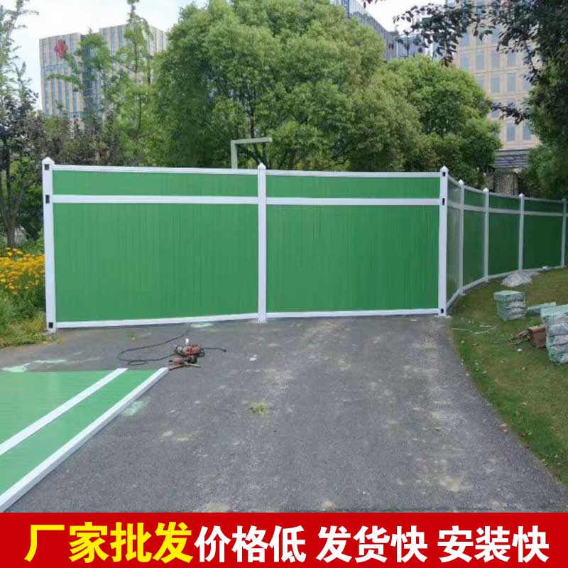 焦作蹊径彩钢围挡-河南庞景实业有限公司