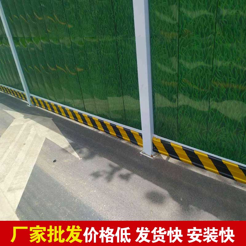 焦作市政彩钢围挡批发-河南庞景实业有限公司