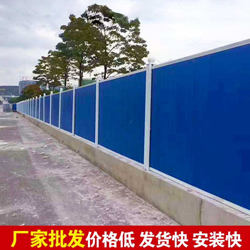 焦作市政彩钢围挡批发-河南庞景实业有限公司