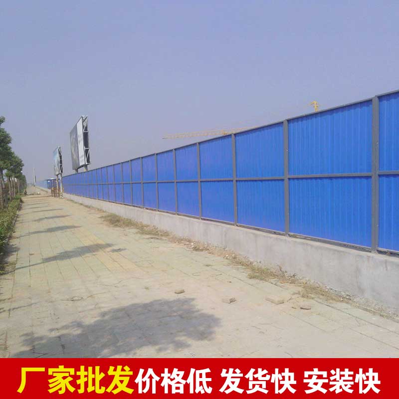 焦作市政彩钢围挡批发-河南庞景实业有限公司