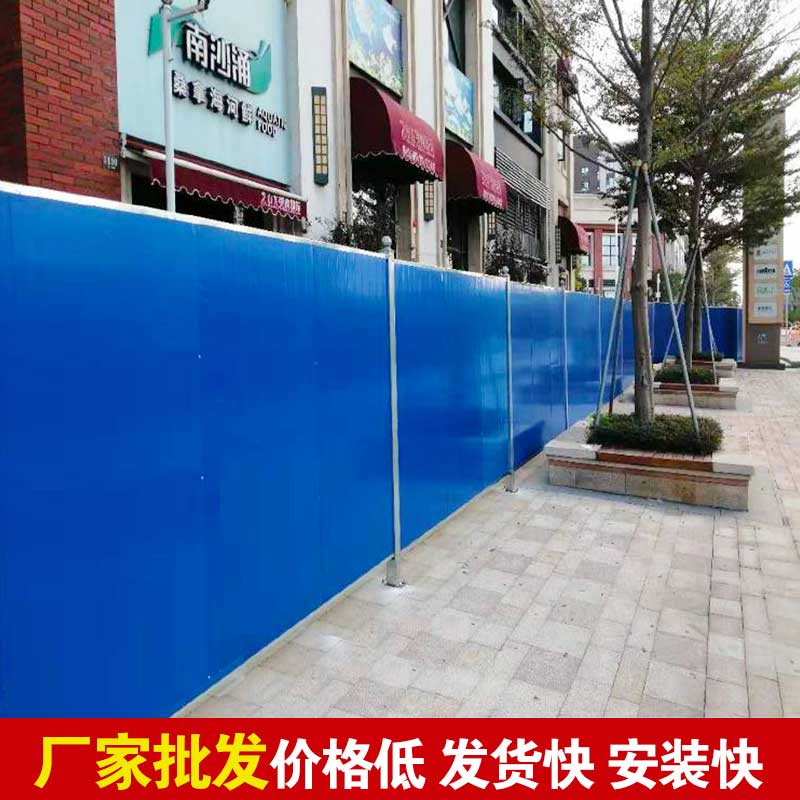 焦作市政彩钢围挡批发-河南庞景实业有限公司