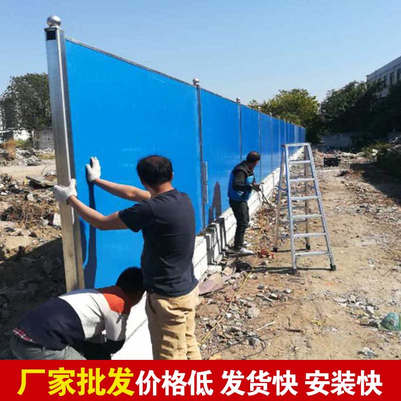 焦作彩钢围挡批发-河南庞景实业有限公司