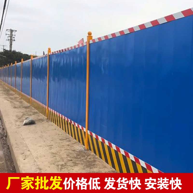 焦作彩钢围挡批发-河南庞景实业有限公司