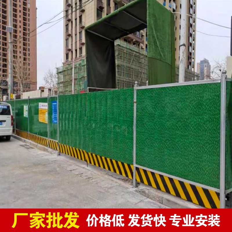 焦作蹊径彩钢围挡报价-河南庞景实业有限公司