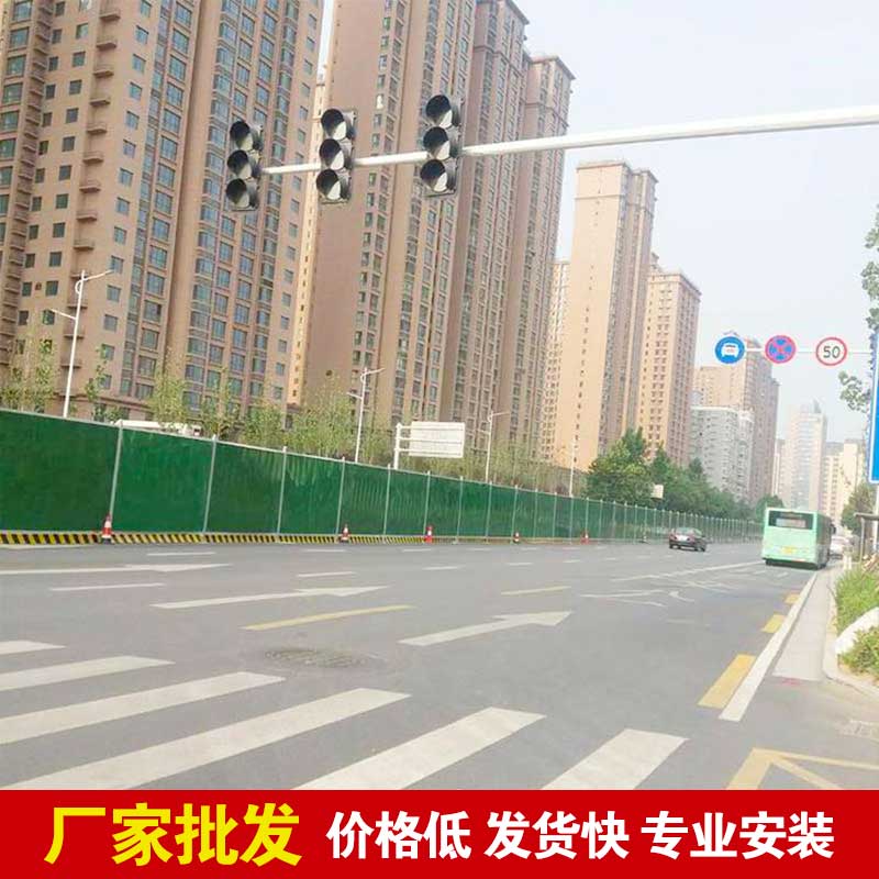 焦作蹊径彩钢围挡报价-河南庞景实业有限公司