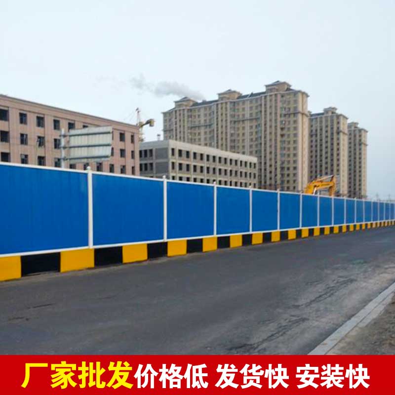 焦作蹊径彩钢围挡报价-河南庞景实业有限公司