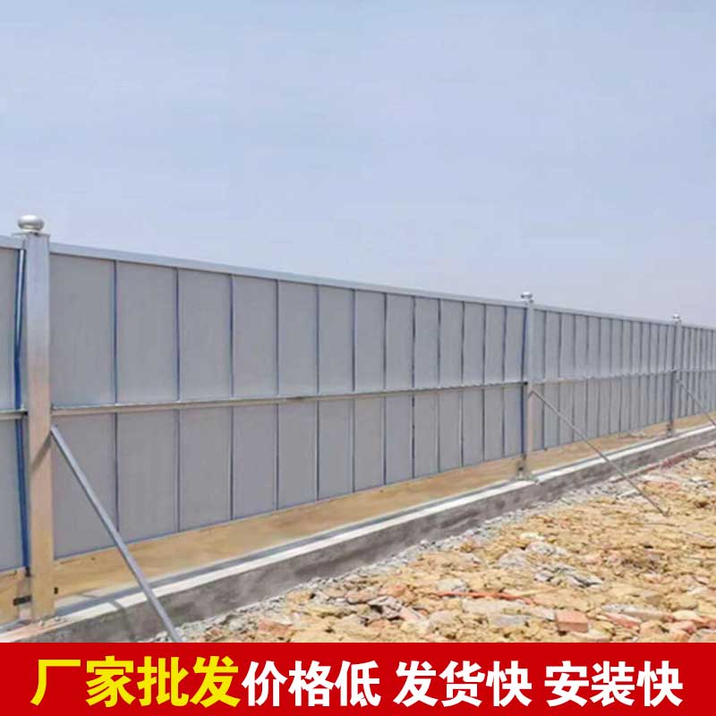 焦作蹊径彩钢围挡报价-河南庞景实业有限公司