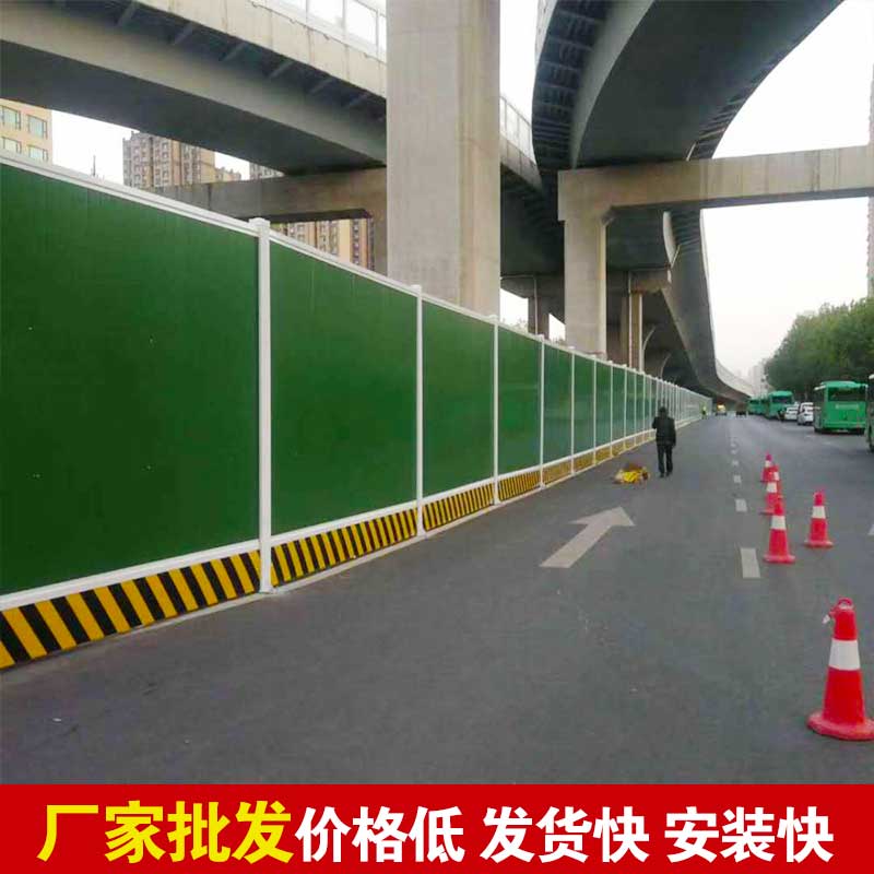 焦作蹊径彩钢围挡报价-河南庞景实业有限公司