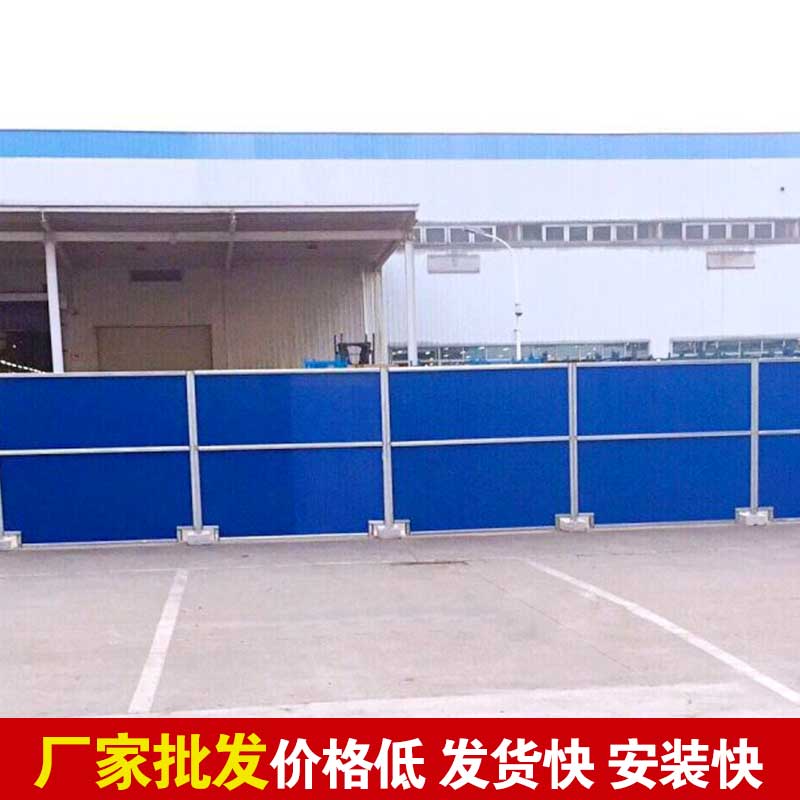 焦作蹊径彩钢围挡报价-河南庞景实业有限公司