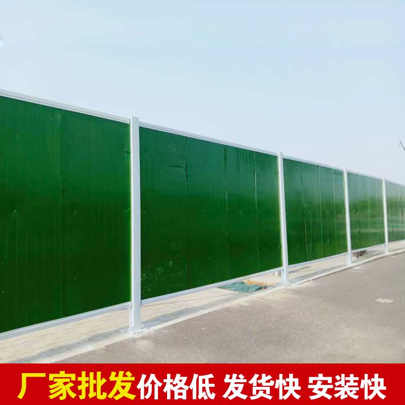 焦作蹊径彩钢围挡报价-河南庞景实业有限公司