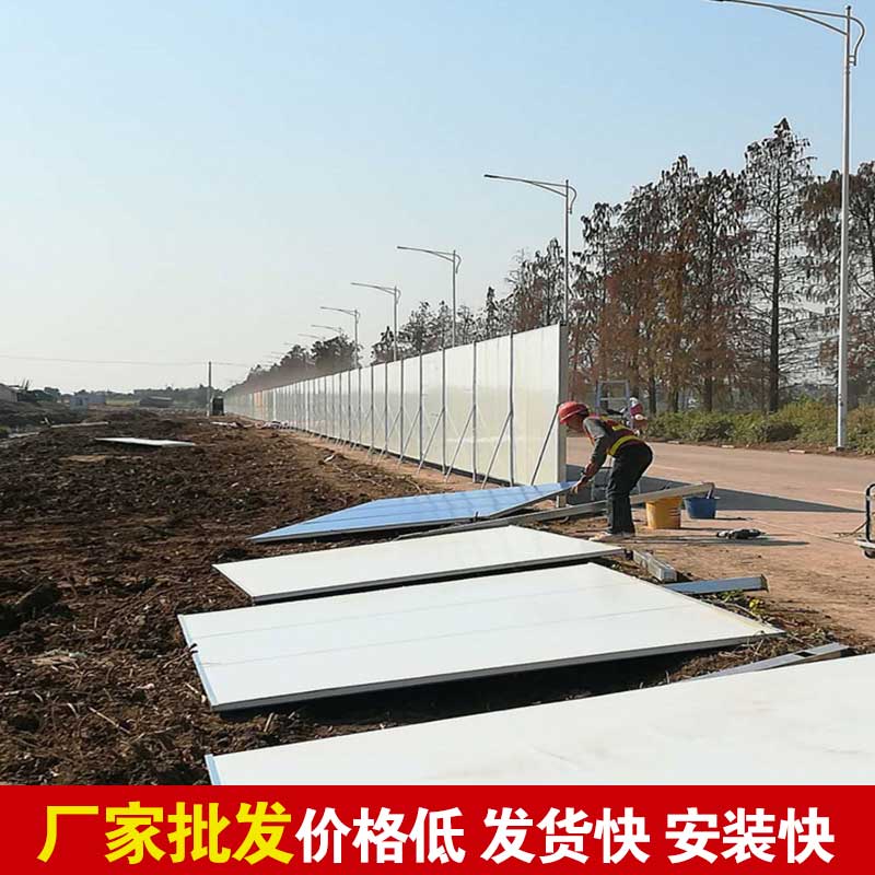 焦作蹊径彩钢围挡报价-河南庞景实业有限公司