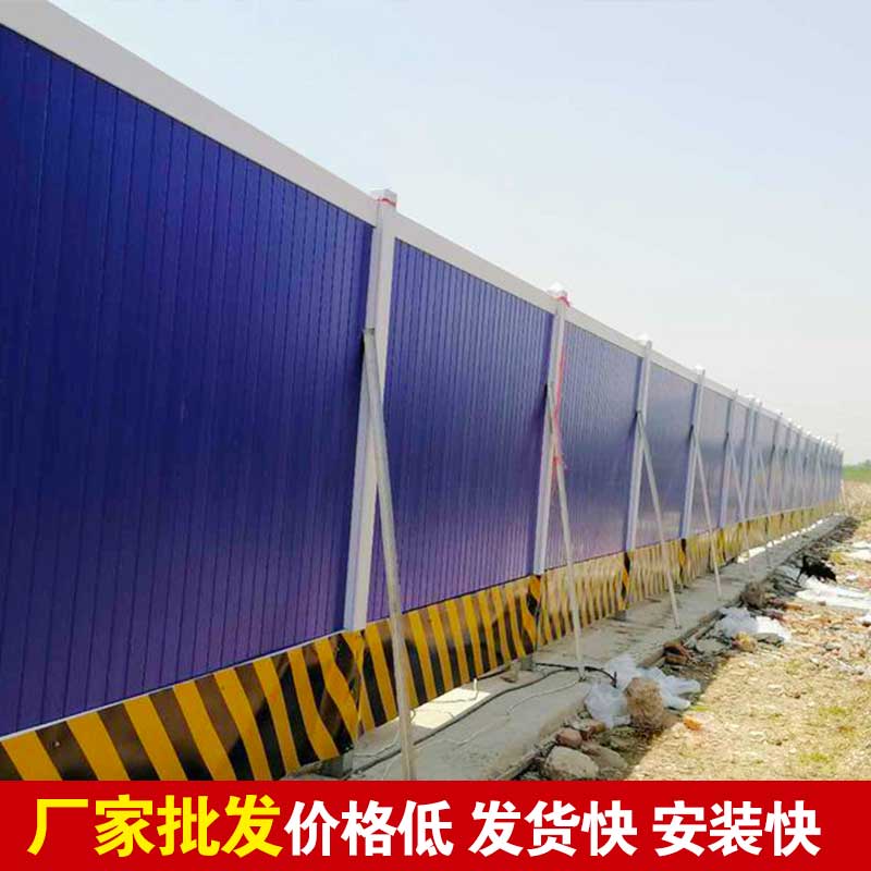 焦作蹊径彩钢围挡报价-河南庞景实业有限公司