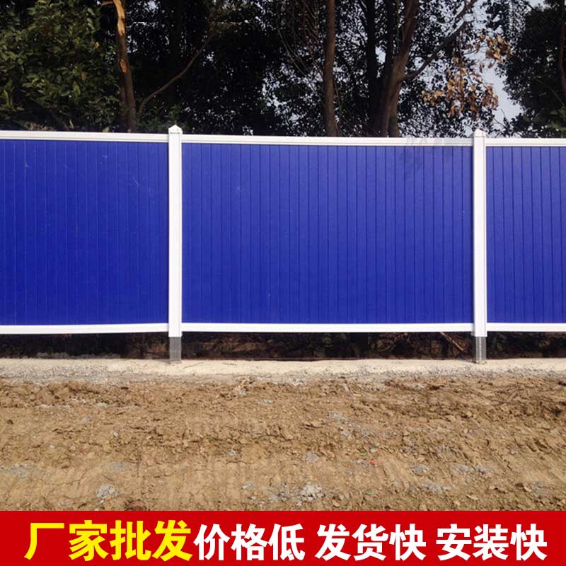 焦作蹊径彩钢围挡报价-河南庞景实业有限公司
