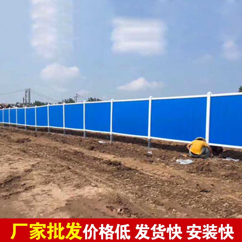 焦作蹊径彩钢围挡报价-河南庞景实业有限公司