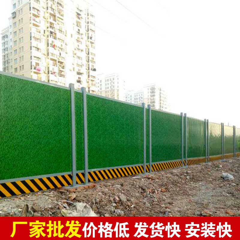焦作市政彩钢围挡搭建-河南庞景实业有限公司