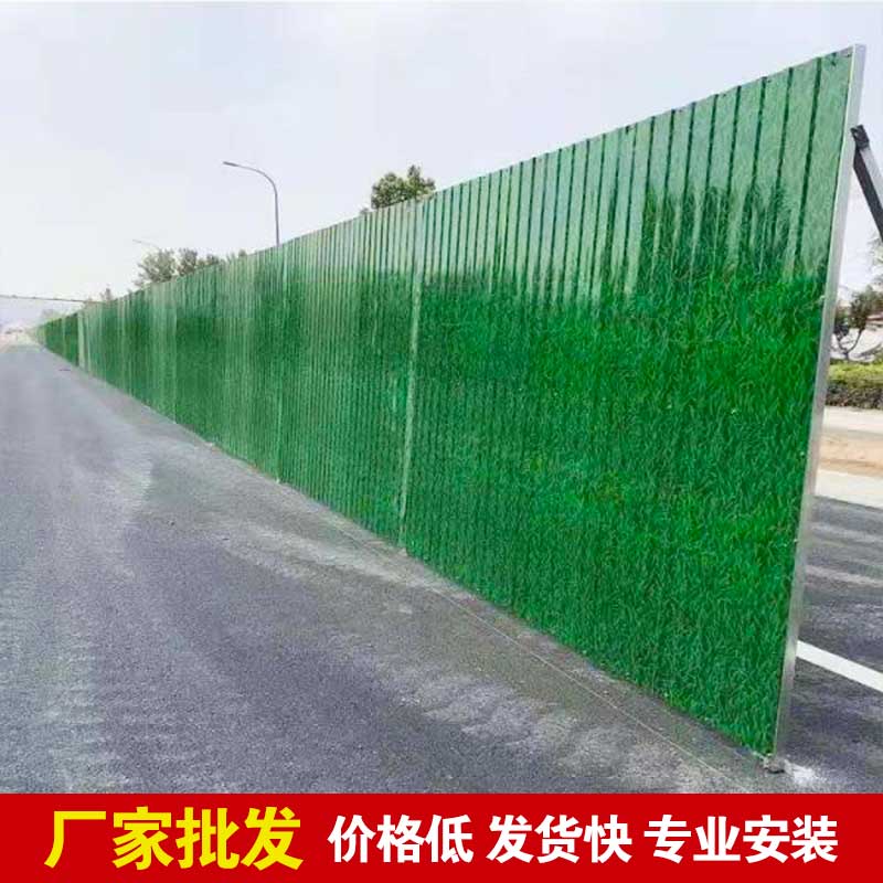 焦作市政彩钢围挡搭建-河南庞景实业有限公司