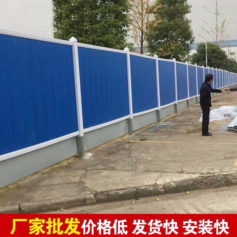 焦作市政彩钢围挡搭建-河南庞景实业有限公司