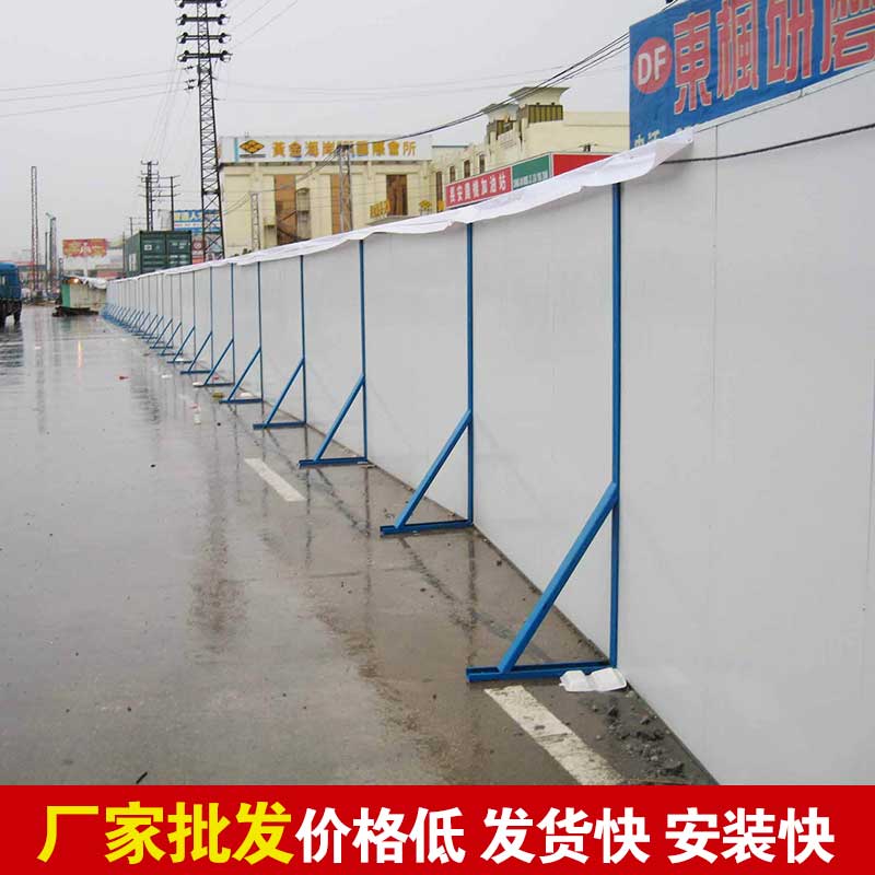 焦作市政彩钢围挡搭建-河南庞景实业有限公司