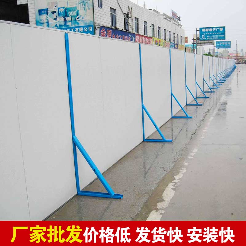 焦作市政彩钢围挡搭建-河南庞景实业有限公司