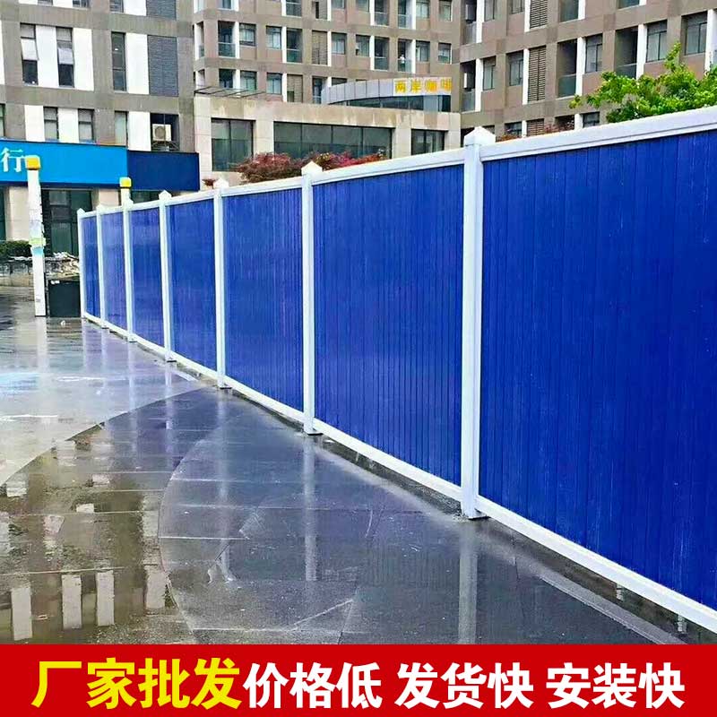 焦作市政彩钢围挡搭建-河南庞景实业有限公司