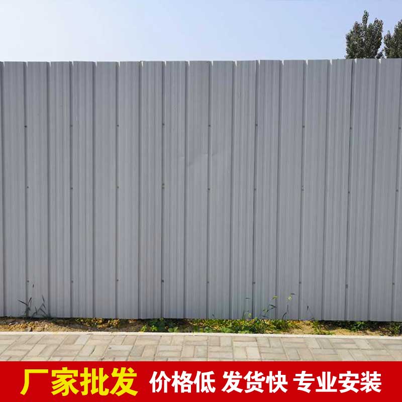焦作市政彩钢围挡搭建-河南庞景实业有限公司