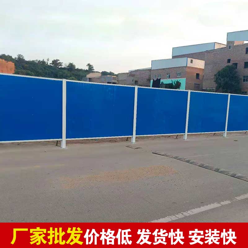 焦作市政彩钢围挡搭建-河南庞景实业有限公司