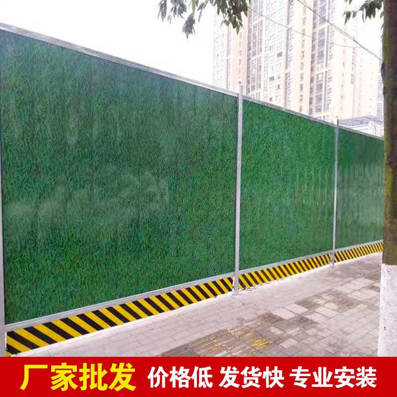 焦作围挡厂家-河南庞景实业有限公司
