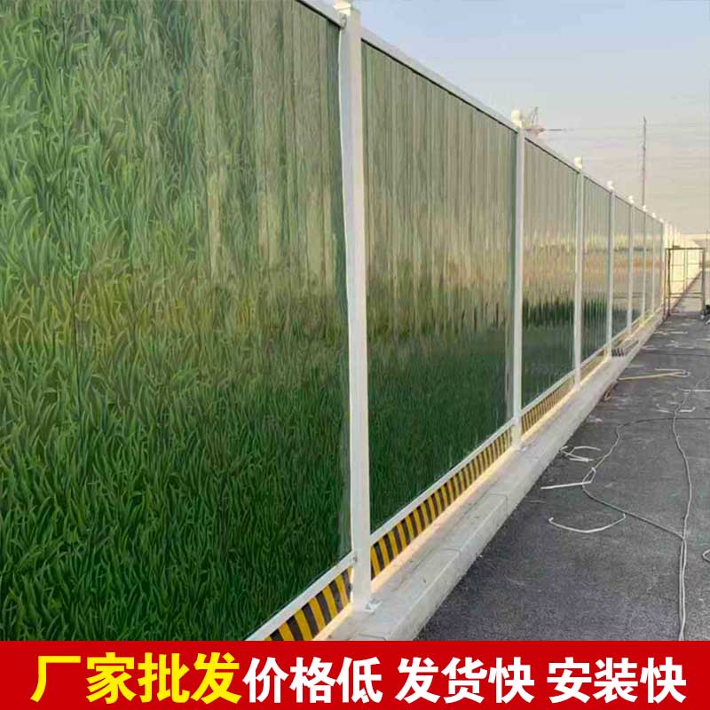 焦作围挡厂家-河南庞景实业有限公司