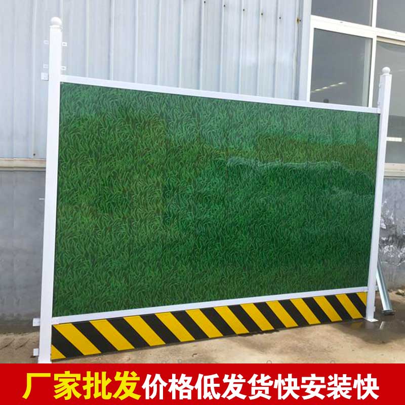 焦作围挡厂家-河南庞景实业有限公司