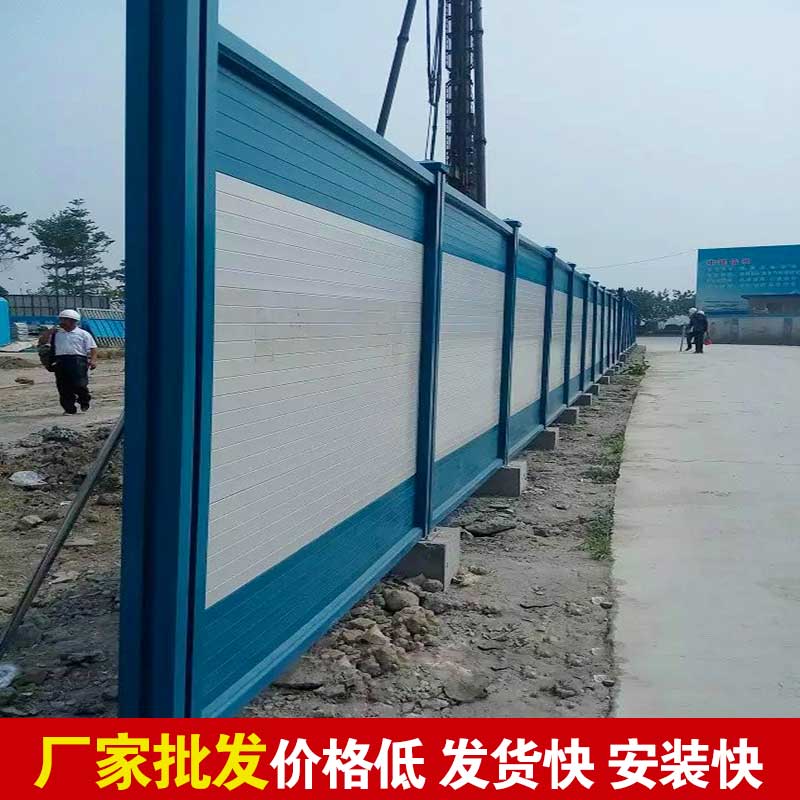 焦作围挡厂家-河南庞景实业有限公司