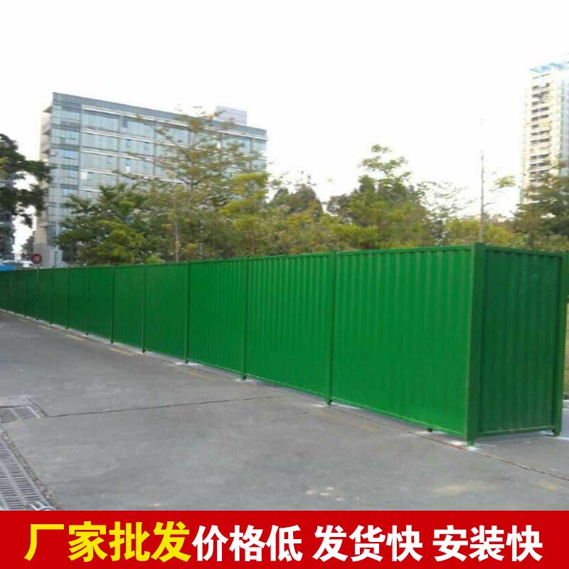 焦作围挡厂家-河南庞景实业有限公司