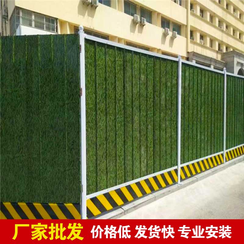 焦作施工围挡厂家地点-河南庞景实业有限公司