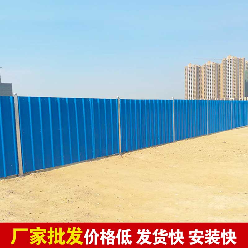 焦作施工围挡厂家地点-河南庞景实业有限公司