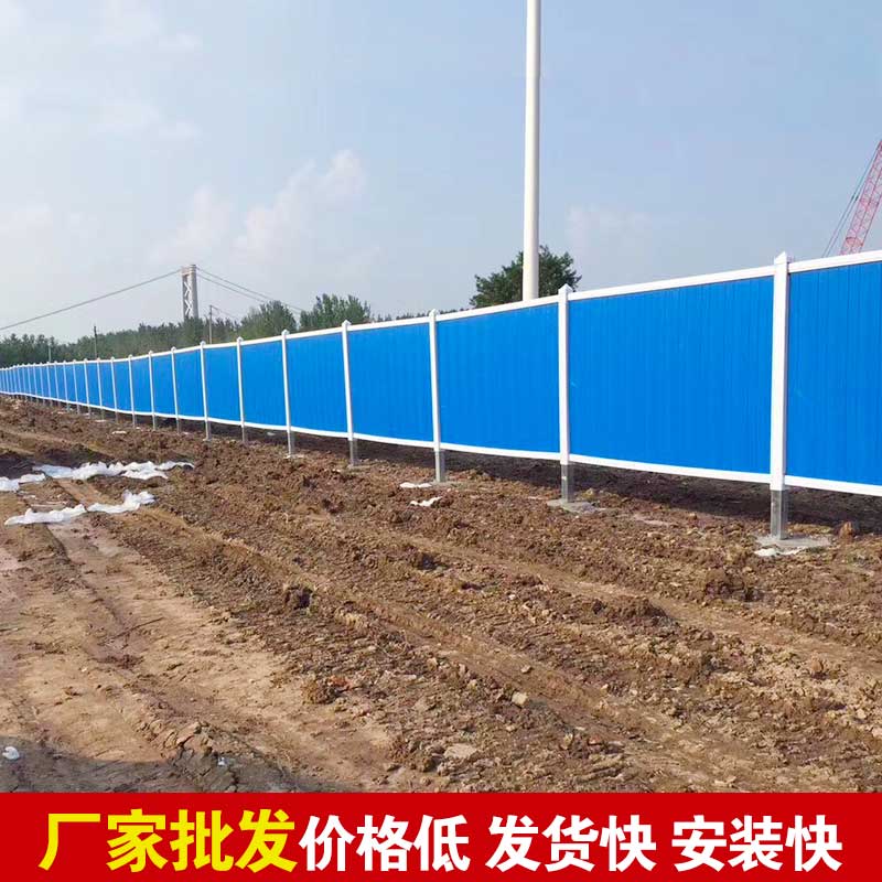 焦作施工围挡厂家地点-河南庞景实业有限公司