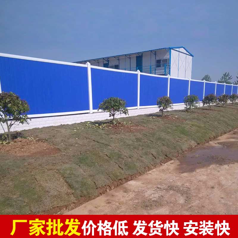 焦作施工围挡厂家地点-河南庞景实业有限公司