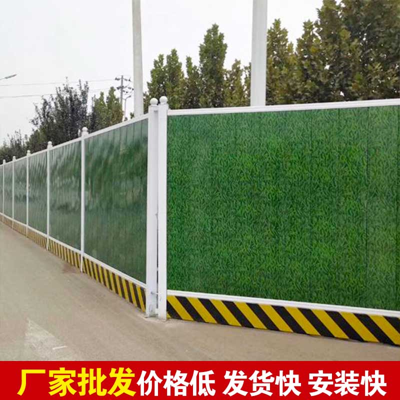 焦作浅易彩钢围挡报价-河南庞景实业有限公司
