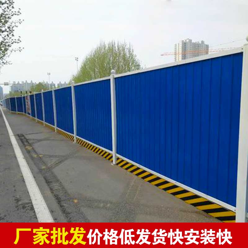 焦作浅易彩钢围挡报价-河南庞景实业有限公司