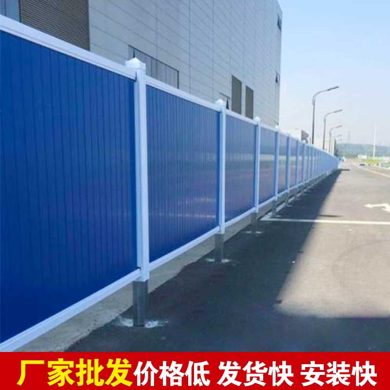 焦作浅易彩钢围挡报价-河南庞景实业有限公司