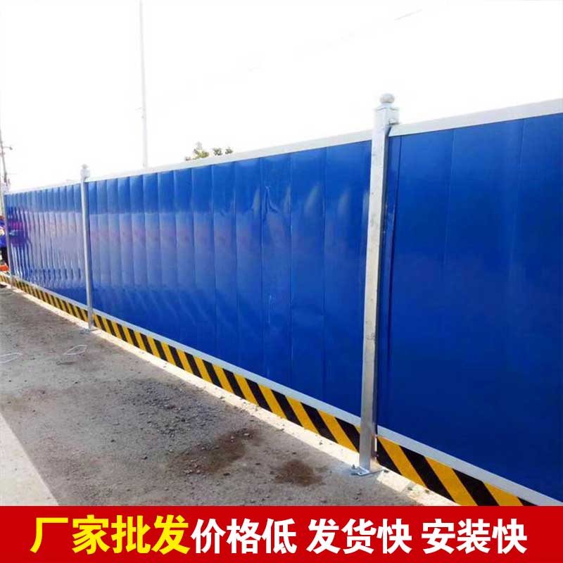 焦作浅易彩钢围挡报价-河南庞景实业有限公司