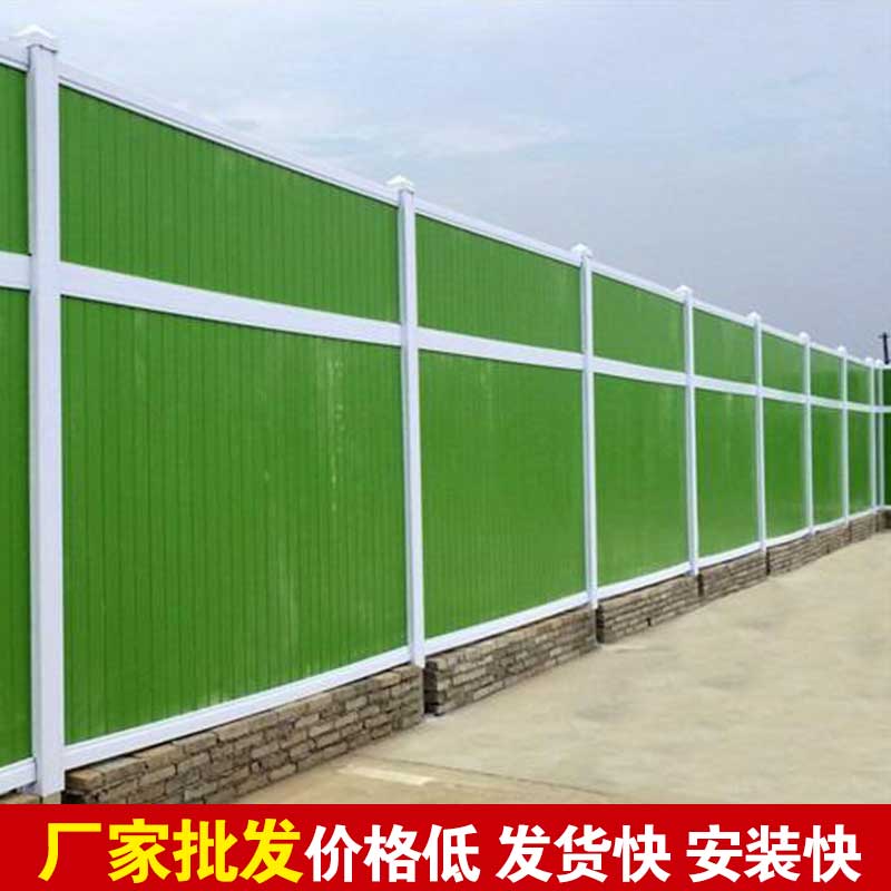 焦作浅易彩钢围挡报价-河南庞景实业有限公司